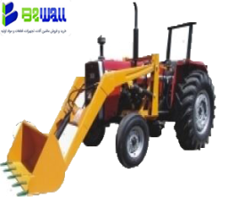 فرانت لودر *مشخصات،قیمت،خرید و مشاهده 10 مدل دیگر*