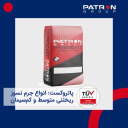 جرم نسوز کم سیمان