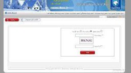 استعلام فك رهن