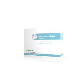 کپسول فیقرالین بوعلی دارو