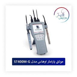مولتی پارامتر مدل ST400M-G