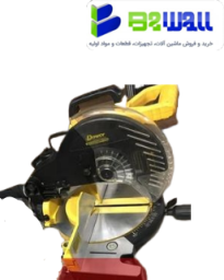 اره فارسی بر داور DW913T-Dawer DW913T compound mitre saw