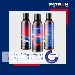 مولی پات