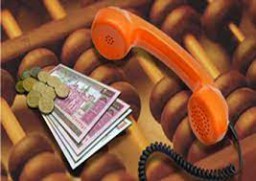 سیستم Hotbilling