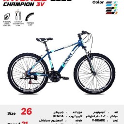 دوچرخه اینتنس سایز 26