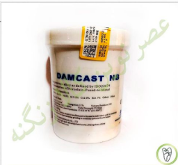مشخصات،قیمت و خرید آلیاژ پرسلن دمکست و مشاهده 160 مدل دیگر