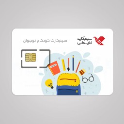 سیمکارت انارستان{قیمت، مشخصات، خرید و مشاهده 1586 مدل نرم افزارهای کاربردی}